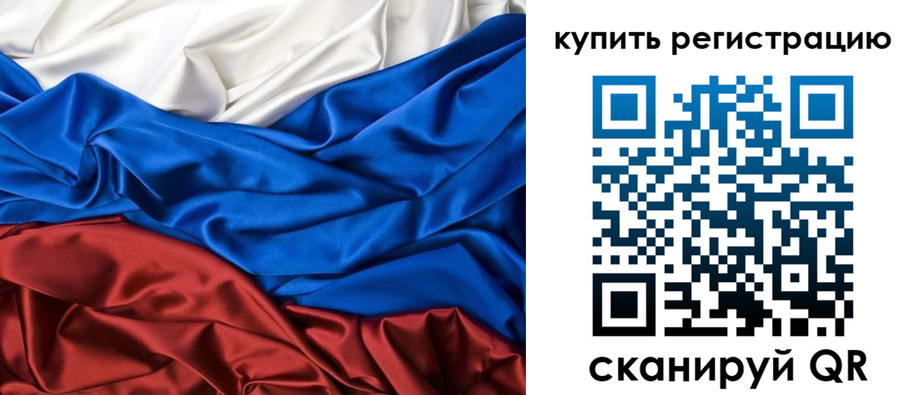 прописка регистрация в Сысерти