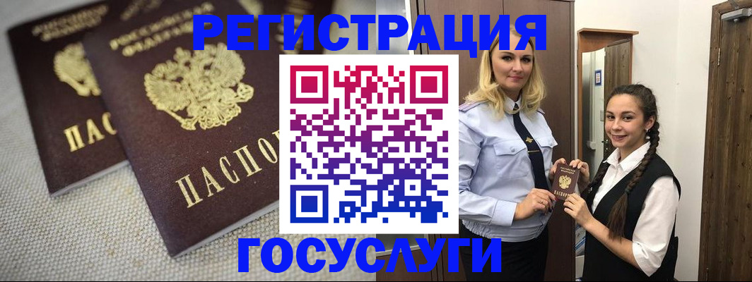 где прописаться в Сысерти