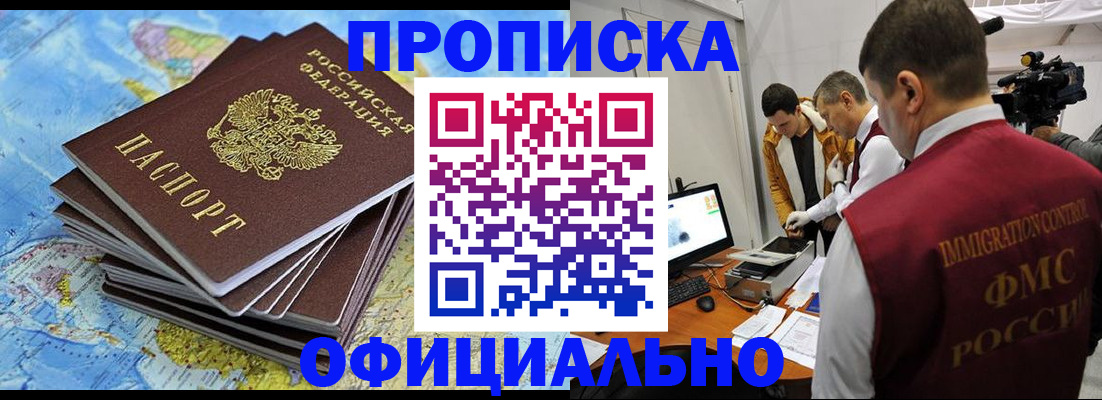 где прописаться в Сысерти